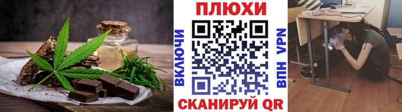 Печенье с ТГК марихуана  Елизаветинская 