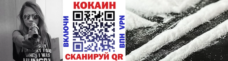 КОКАИН 99% Елизаветинская
