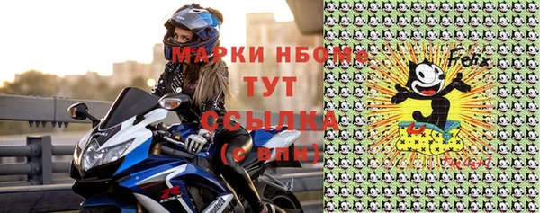 меф VHQ Абинск
