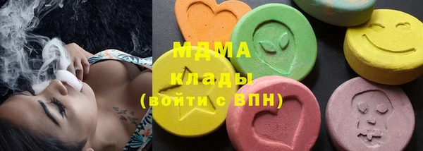 крисы Абдулино