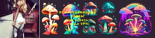 меф VHQ Абинск