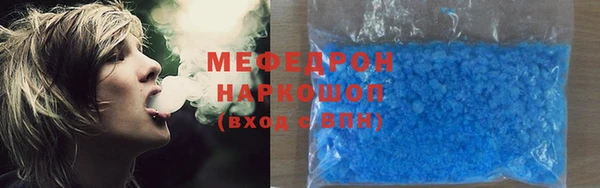 меф VHQ Абинск