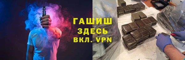 крисы Абдулино