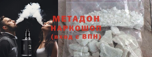 меф VHQ Абинск