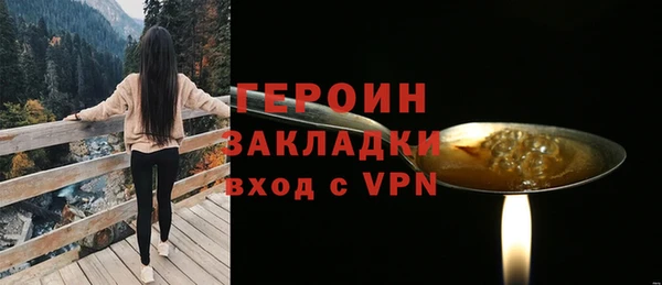 крисы Абдулино
