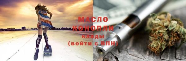 крисы Абдулино
