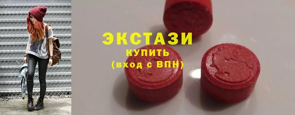 крисы Абдулино