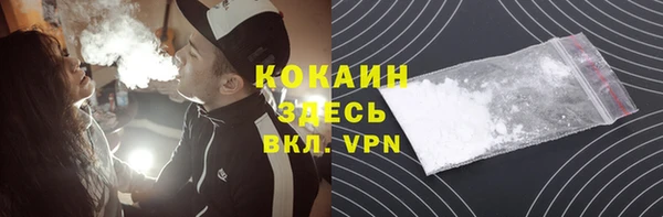 марки nbome Абаза