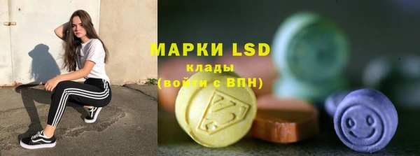 марки nbome Абаза