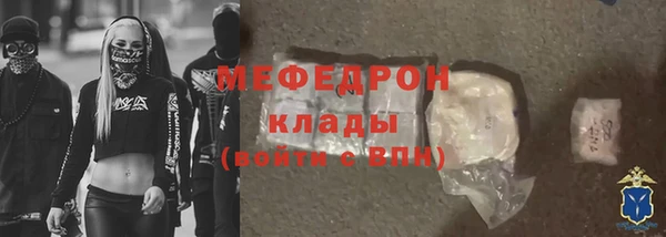 крисы Абдулино