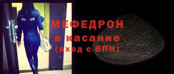 меф VHQ Абинск