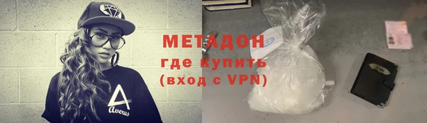 меф VHQ Абинск