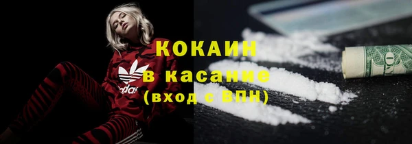 COCAINE Алексеевка