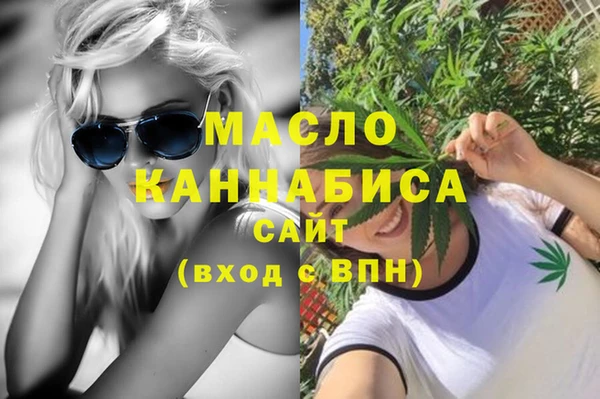 крисы Абдулино