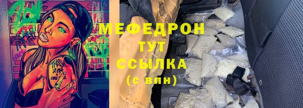 крисы Абдулино