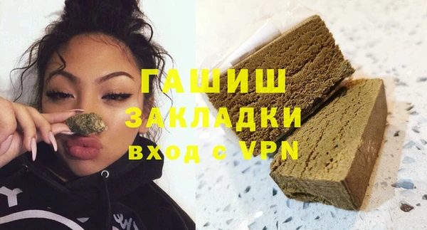 меф VHQ Абинск