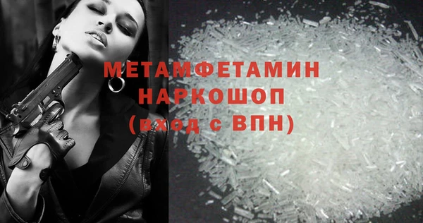 меф VHQ Абинск