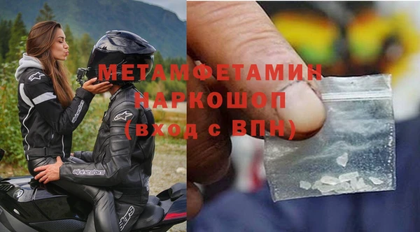 меф VHQ Абинск