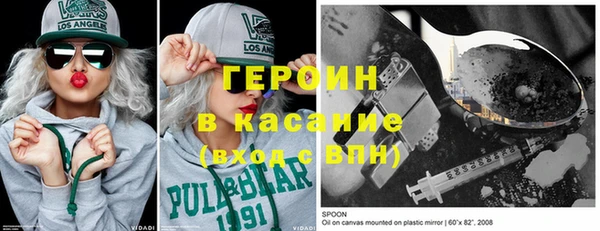 крисы Абдулино