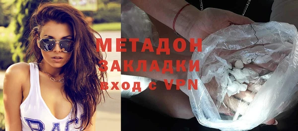 марки nbome Абаза