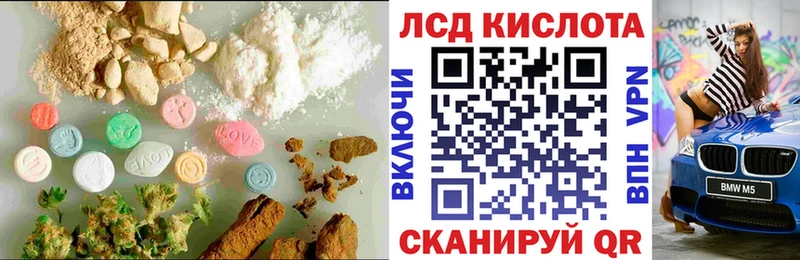 кракен   Елизаветинская  ЛСД экстази ecstasy 