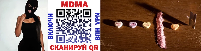 MDMA кристаллы  мега ТОР  Елизаветинская 