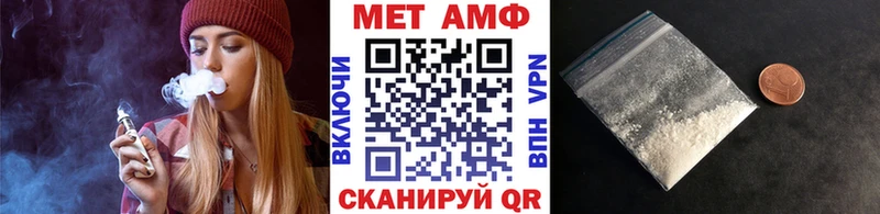 Первитин мет Елизаветинская