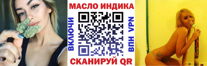 hydra ТОР  Елизаветинская  сайты даркнета Telegram  где купить наркотик  Дистиллят ТГК концентрат 