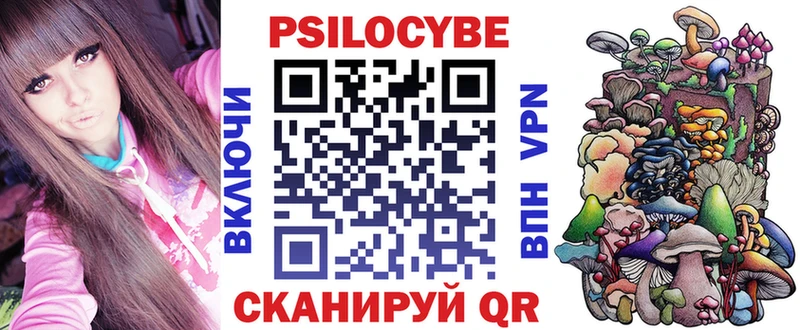 Псилоцибиновые грибы ЛСД Елизаветинская